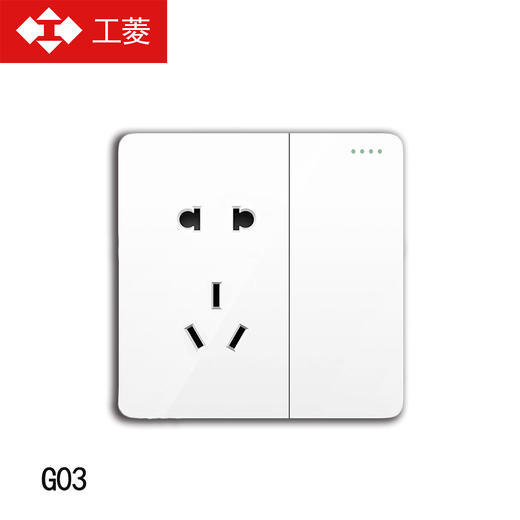 工菱 G03面板（纯白）一开五孔 商品图0