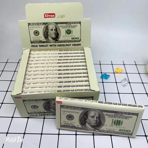 WWJ埃尔万系列美元巧克力100g/块 商品图0