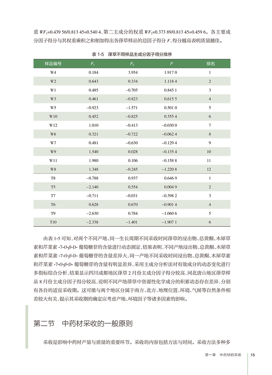 31373(yz) (8).jpg