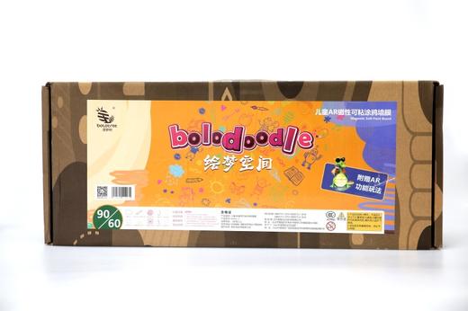 菠萝树环保磁性墙膜儿童家用黑板宝宝画画写字涂鸦教学习绘画板AR 商品图4