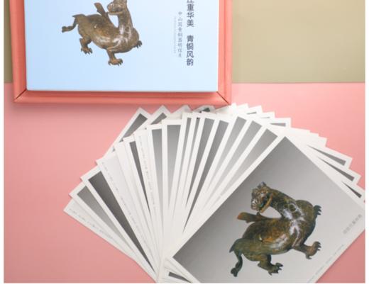 中山国系列明信片 商品图1