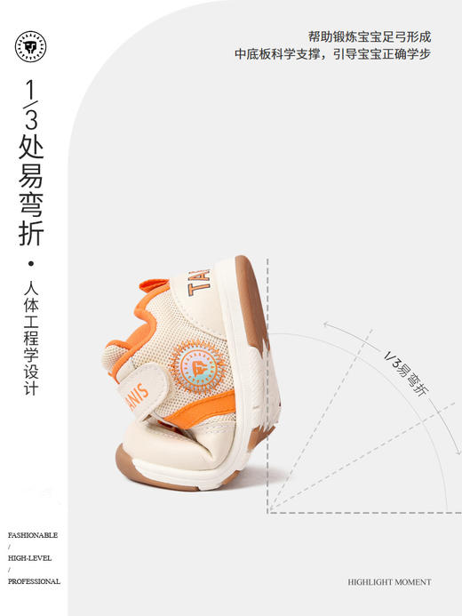泰兰尼斯2021秋季新款童鞋0848 商品图3