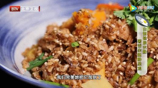 10道红薯创意吃法——薯香杂粮粉蒸鸡 商品图0