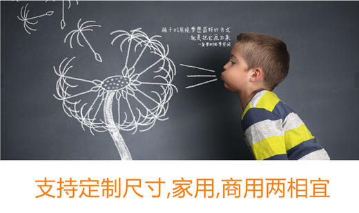 菠萝树环保磁性墙膜儿童家用黑板宝宝画画写字涂鸦教学习绘画板AR 商品图1