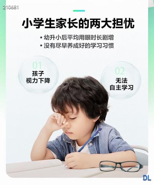 大力智能T6 Pro学习灯T5儿童阅读护眼作业灯智能台灯学习辅导灯 商品图4