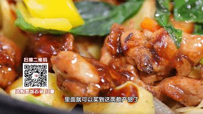 10道红薯创意吃法——红薯焖烧鸡 商品图0