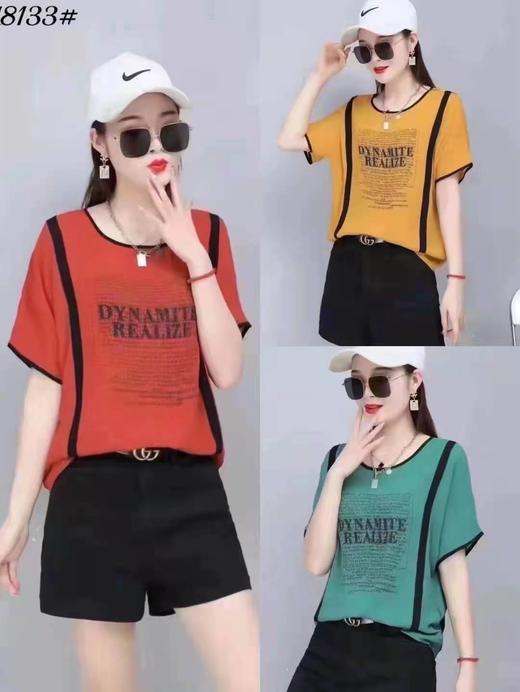 尚品佳峰8133# 商品图0