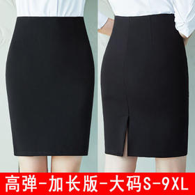 TZW-工装裙弹力大码后开叉半身裙短裙