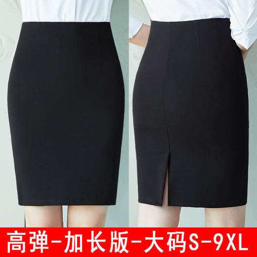TZW-工装裙弹力大码后开叉半身裙短裙 商品图0