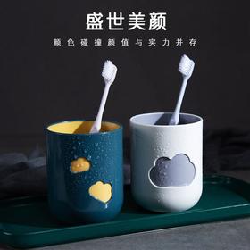 买一送一 超值两件。刷牙杯漱口杯牙刷杯牙缸杯洗漱杯家用喝水杯可爱情侣男女学生简约