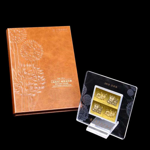 2019猪年邮票金 含纯金2克 猪小版邮票 带精美包装 商品图0