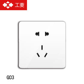 工菱 G03面板（纯白）五孔