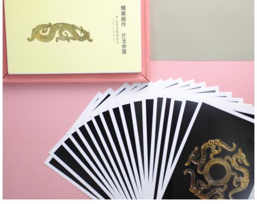 中山国系列明信片 商品图4