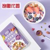 美粥食客酸奶水果麦片 烘焙水果坚果燕麦片400g袋装可干吃的水果麦片-S仓 商品缩略图0