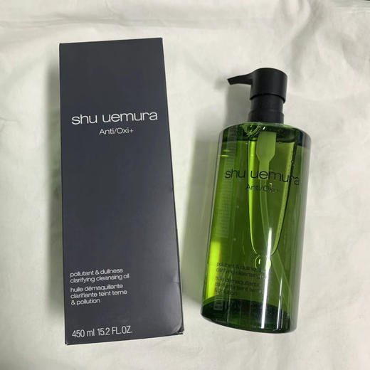 新款植村秀绿茶卸妆油 商品图0