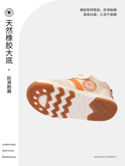 泰兰尼斯2021秋季新款童鞋0848 商品图4
