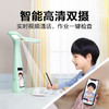 大力智能T6 Pro学习灯T5儿童阅读护眼作业灯智能台灯学习辅导灯 商品缩略图0