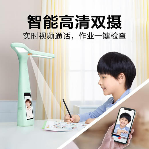 大力智能T6 Pro学习灯T5儿童阅读护眼作业灯智能台灯学习辅导灯 商品图0