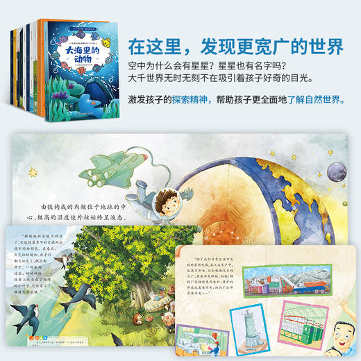 全套10册儿童绘本阅读幼儿园0-1-2岁4岁到3一6-8岁幼儿图书早教启蒙读物适合大班中班故事书宝宝书籍漫画书三岁孩子看的书本漫画书 商品图2