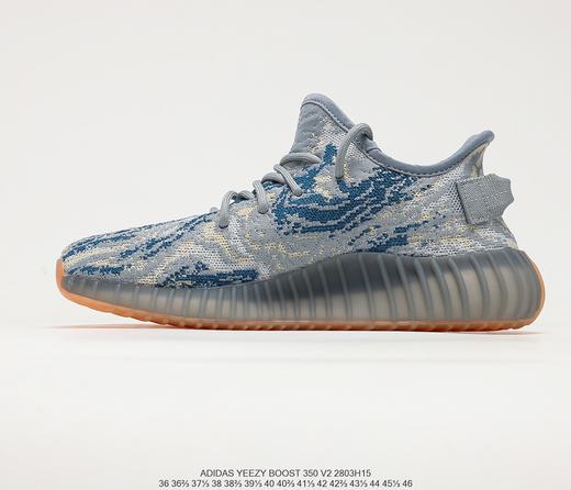 阿迪达斯Adidas yeezy 350V2椰子大理石星云休闲运动跑鞋GW3771 商品图7