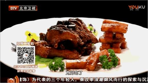 10道红薯创意吃法——三汁红薯鱼 商品图0