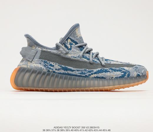 阿迪达斯Adidas yeezy 350V2椰子大理石星云休闲运动跑鞋GW3771 商品图0