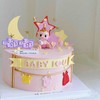 奶瓶娃娃 | 周岁蛋糕 商品缩略图1