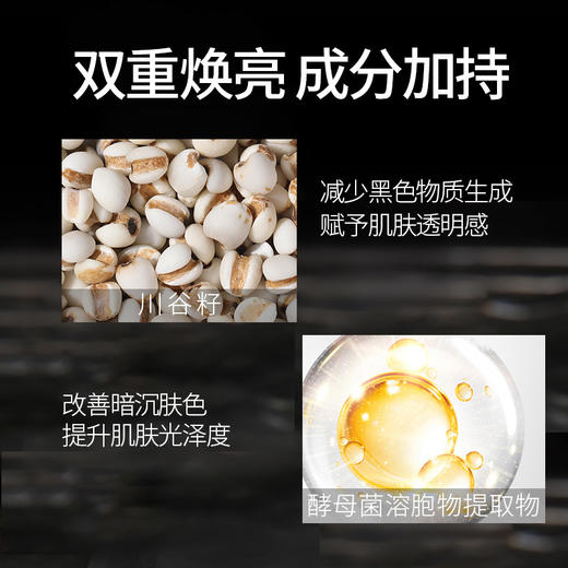 【中欧班列精选】花印男士香橙保湿控油洁面乳/HR男士透亮赋活洁面乳130g/男士控油调理洁面乳130gGDHR 商品图1