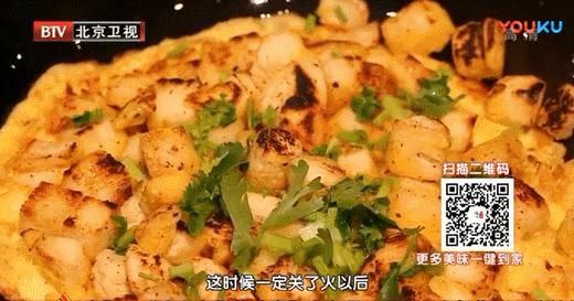 馒头鸡蛋饼 商品图0