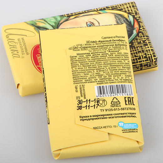 【中欧班列精选】WWJ俄罗斯爱莲巧大头娃娃迷你巧克力纯可可整盒700g班列直釆原装进口正品新日期 商品图2