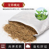 【国风艾草枕】艾草枕头，高弹柔软，蓬松透气，全面老粗布面料-C仓 商品缩略图2