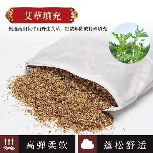 【国风艾草枕】艾草枕头，高弹柔软，蓬松透气，全面老粗布面料-C仓 商品图2