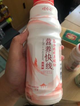 娃哈哈营养快线低糖水果牛奶饮品