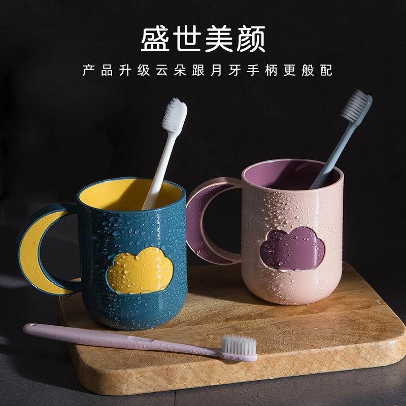 买一送一，两件 刷牙杯漱口杯牙刷杯牙缸杯洗漱杯家用喝水杯可爱情侣男女学生套装