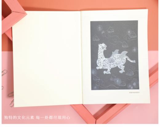 中山文物系列笔记本 商品图7