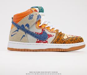 耐克Nike SB Dunk High扣篮系列复古高帮休闲运动滑板板鞋