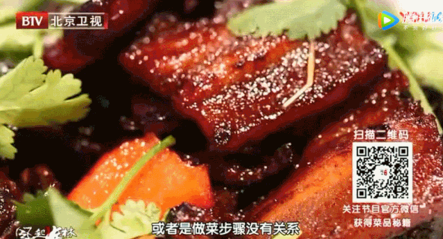 润肠通便美食之——五花肉酥海带