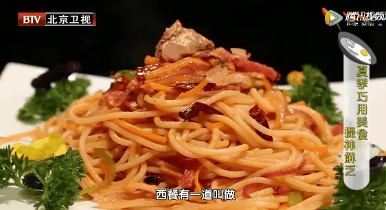 身材管理最狠的主食之——金枪鱼炒意面