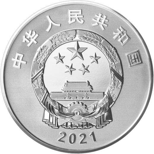 【预定】西藏和平解放70周年金银纪念币 央行发行 商品图6