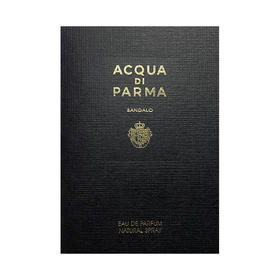 帕尔玛高端格调系列香水小样