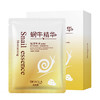 【美妆个护】泊泉雅自然芦荟胶 保湿滋养补水隐形面膜面膜 补水面膜 商品缩略图4