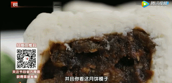 身材管理最狠的主食之——山药枣泥月饼