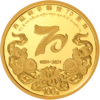【预定】西藏和平解放70周年金银纪念币 央行发行 商品缩略图4