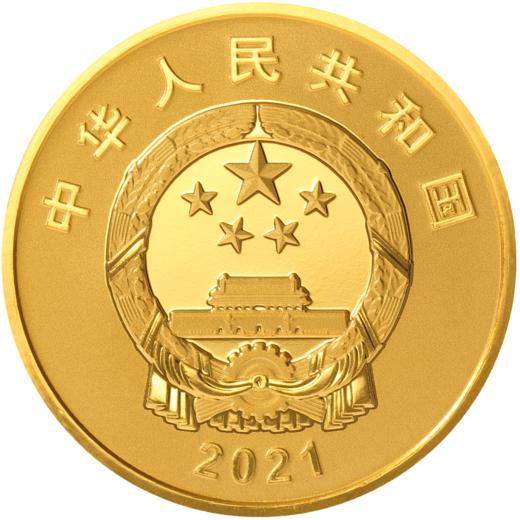 【预定】西藏和平解放70周年金银纪念币 央行发行 商品图5