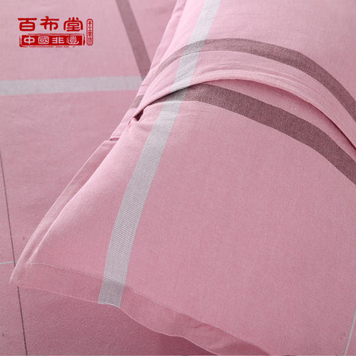 （乡村振兴商品）百布堂纯棉粗布三件套（粉色） 商品图4