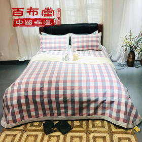 （乡村振兴商品）百布堂纯棉养生棉凉席三件套（粉蓝格子）