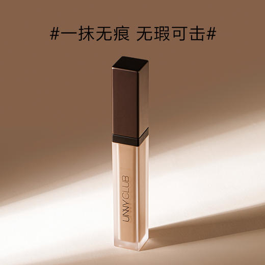韩国UNNY官正品授权水润遮瑕液笔膏遮盖痘瑕学生女正品进口 商品图1
