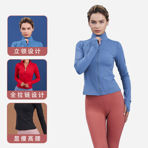 《惊爆618 不退换》HWT华威特玲珑运动瑜伽修身服跑步户外塑形外套H290123 商品图1