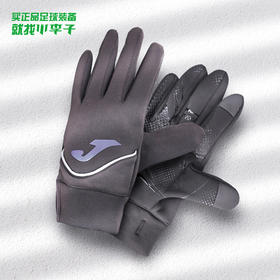 JOMA/霍马冬季训练防寒骑行保暖足球手套男3116PW3011010