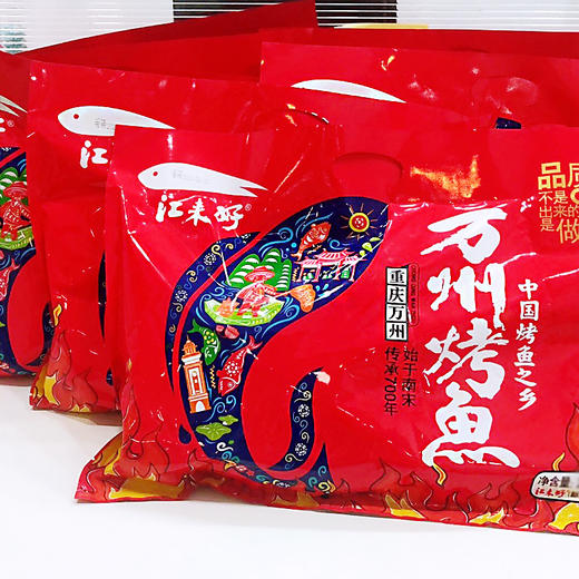 江来好牌小红鱼（香辣、五香）160g/袋 商品图2